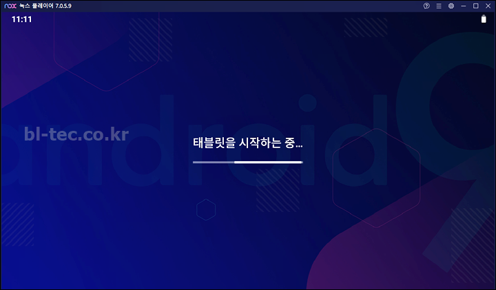 녹스플레이어 설치중