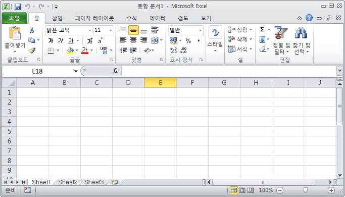 엑셀2010 실행화면 엑셀2010 실행화면
