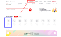 방문자별 맞춤메뉴
