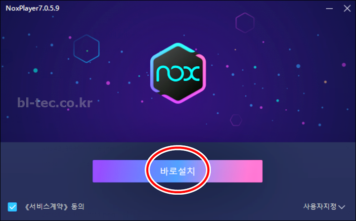 녹스플레이어 최신버전 바로설치